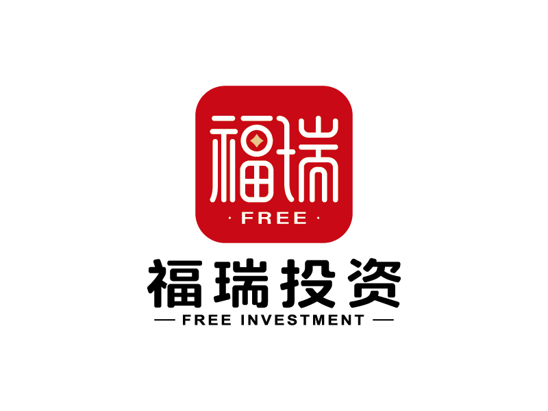 王濤的深圳福瑞投資發(fā)展公司logo設(shè)計