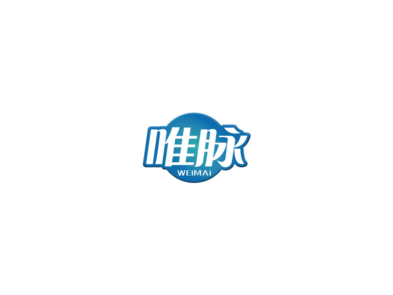 高明奇的唯脈logo設計