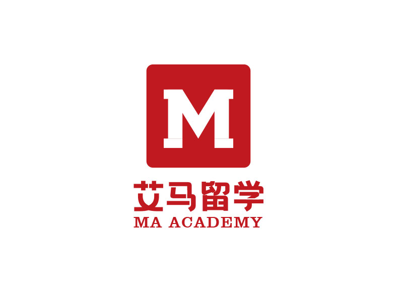 朱紅娟的艾馬留學 Ma Academylogo設計