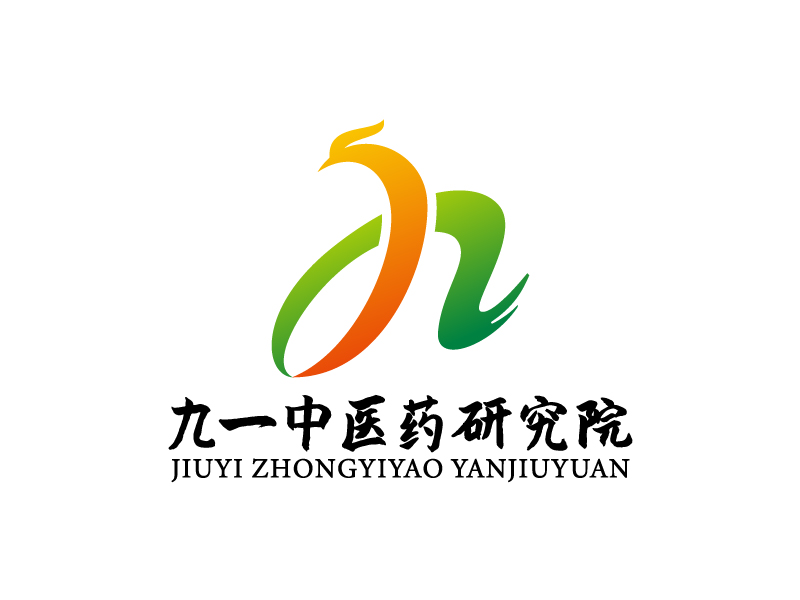 葉美寶的九一中醫(yī)藥研究院logo設(shè)計(jì)