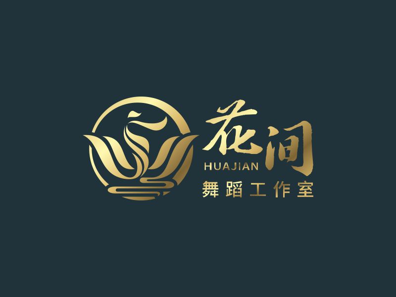 何嘉健的花間舞蹈工作室logo設(shè)計(jì)