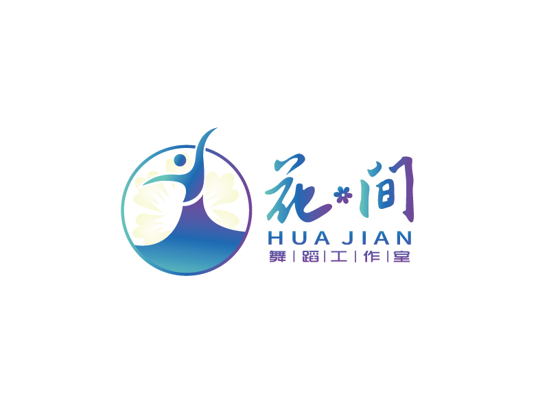 張俊的花間舞蹈工作室logo設計