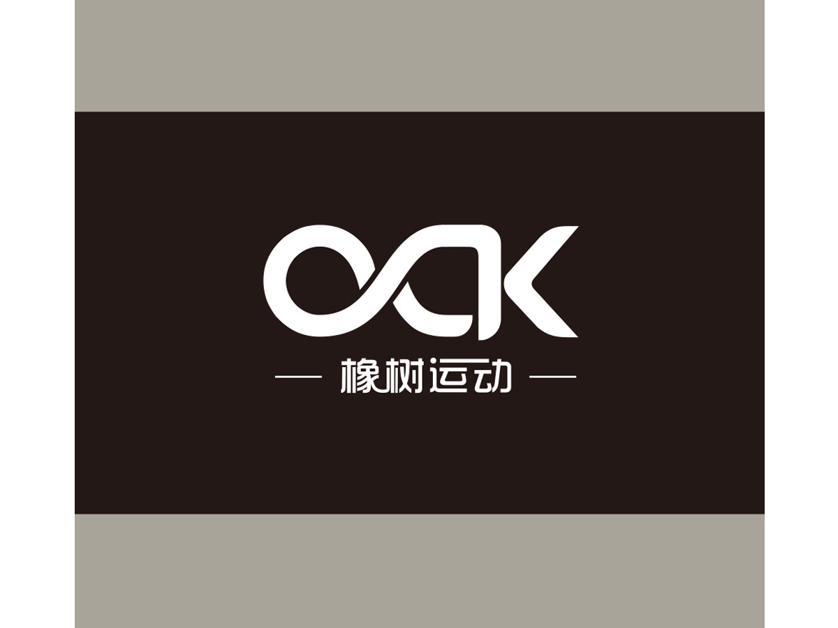 朱紅娟的OAK 橡樹運(yùn)動logo設(shè)計(jì)