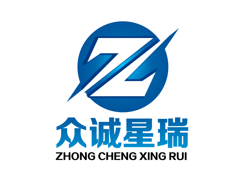 曉熹的北京眾誠(chéng)星瑞汽車科技服務(wù)有限公司logo設(shè)計(jì)