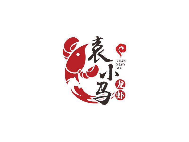 何嘉健的袁小馬龍蝦logo設(shè)計(jì)