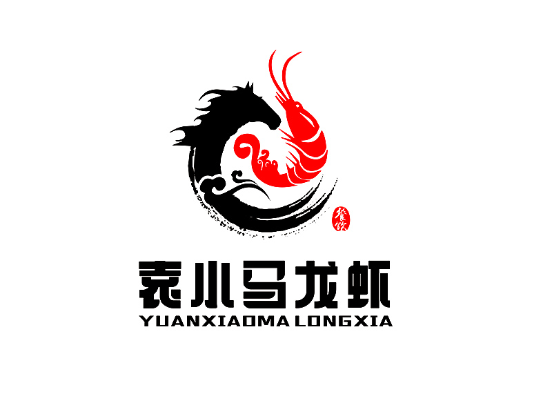 李杰的袁小馬龍蝦logo設計