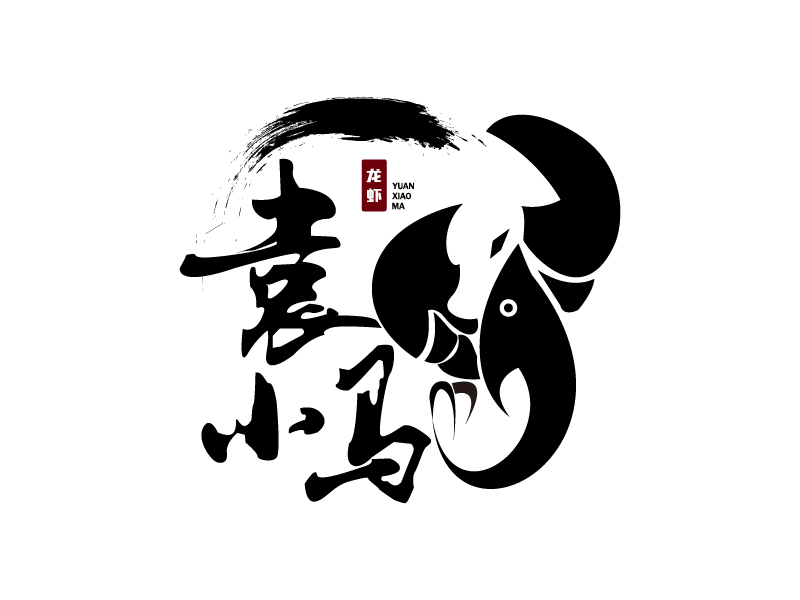 葉美寶的logo設(shè)計