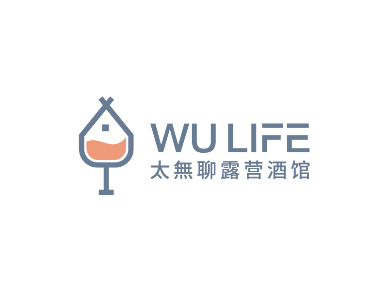 葉美寶的太無聊露營酒館 WU LIFElogo設(shè)計(jì)