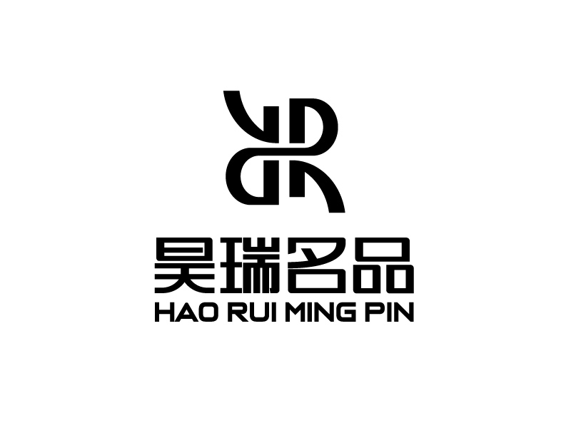 唐國(guó)強(qiáng)的昊瑞名品logo設(shè)計(jì)