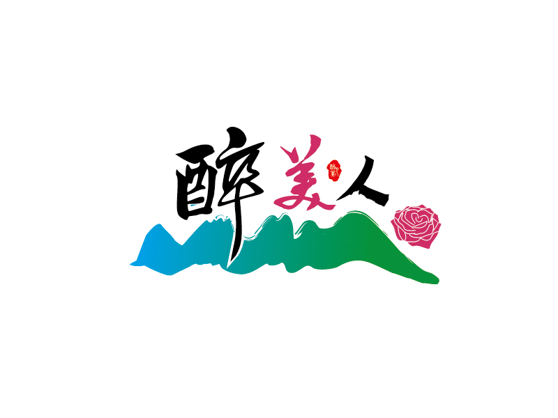 李寧的醉美人logo設計