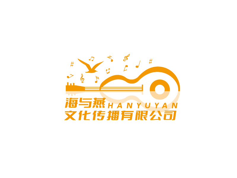 李寧的蘇州海與燕文化傳播有限公司logologo設(shè)計(jì)