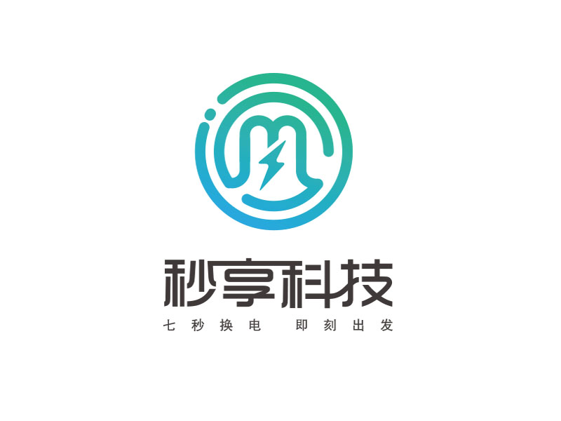 朱紅娟的秒享科技logo設計