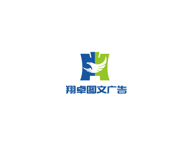 于偉光的翔卓圖文廣告logo設(shè)計(jì)