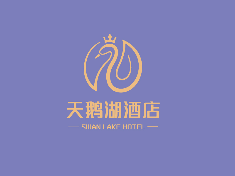 唐國強(qiáng)的天鵝湖酒店logo設(shè)計(jì)