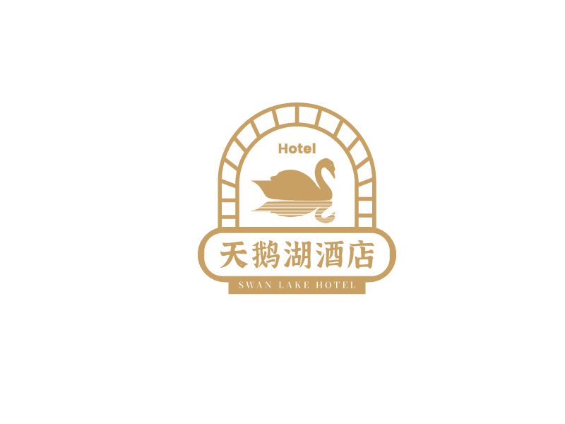 李寧的天鵝湖酒店logo設(shè)計(jì)