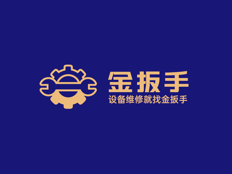 唐國強的大英縣金扳手機械設備維修有限公司logo設計