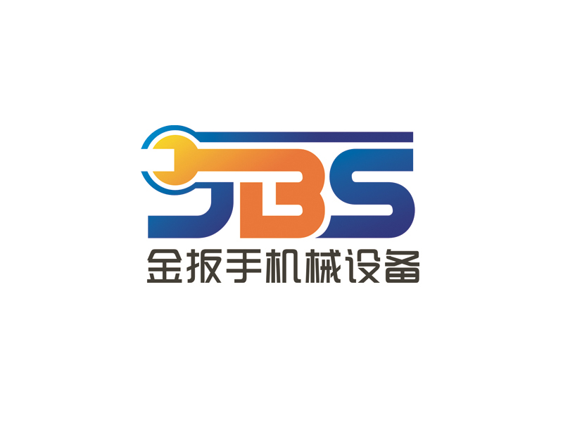 趙鵬的大英縣金扳手機械設備維修有限公司logo設計