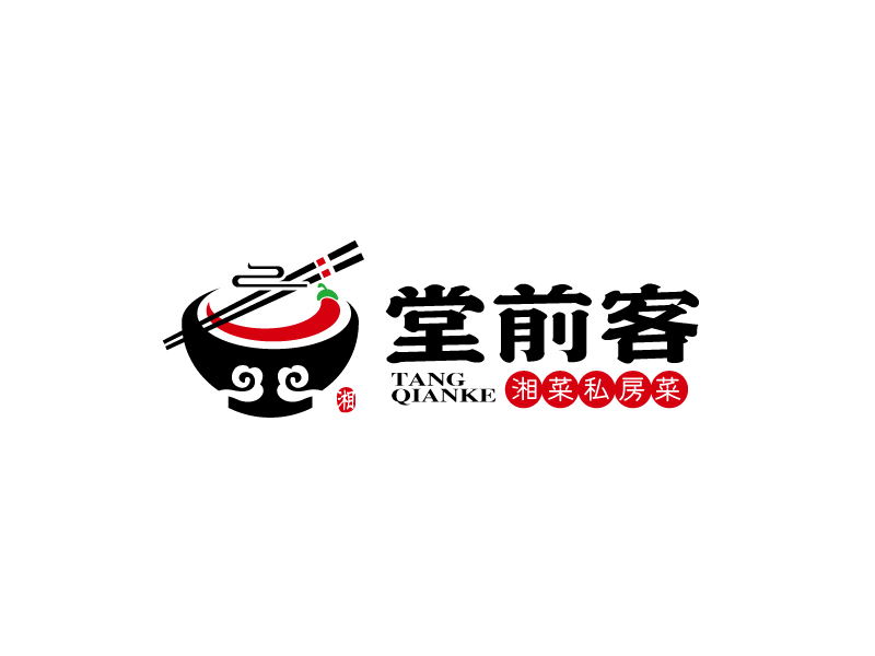 張俊的堂前客 餐飲定制LOGOlogo設(shè)計(jì)