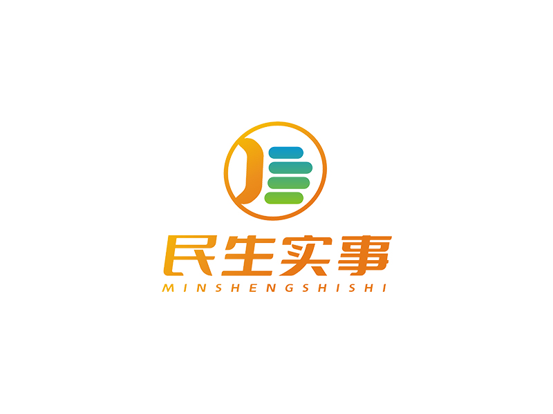 趙錫濤的民生實事logo設計