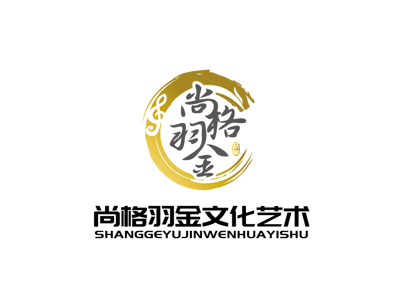 張俊的上海尚格羽金文化藝術(shù)有限公司logo設(shè)計(jì)