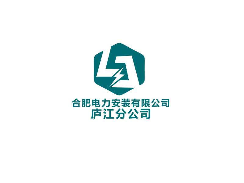 盛銘的合肥電力安裝有限公司廬江分公司logo設(shè)計(jì)