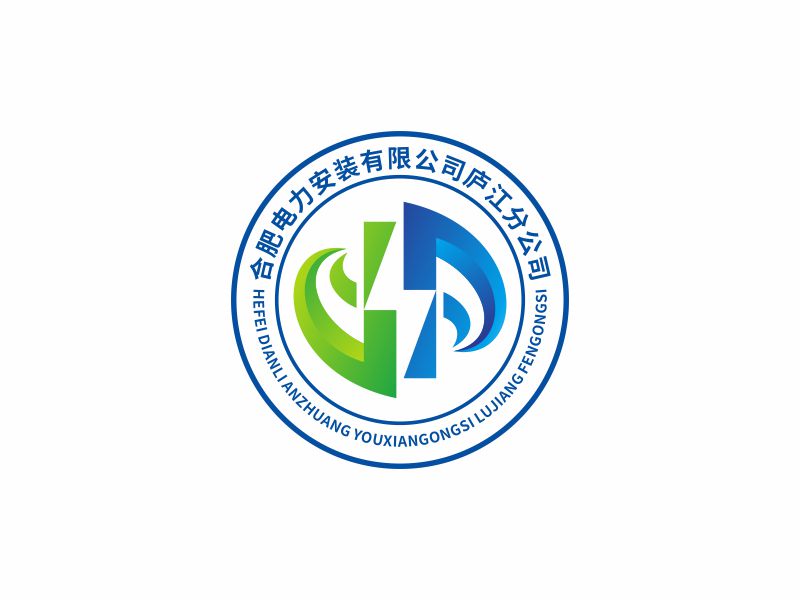 何嘉健的合肥電力安裝有限公司廬江分公司logo設(shè)計