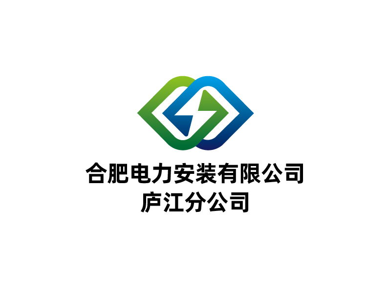 宋濤的合肥電力安裝有限公司廬江分公司logo設計