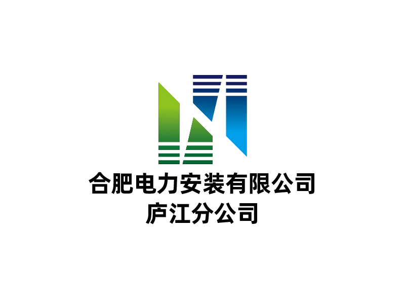 宋濤的合肥電力安裝有限公司廬江分公司logo設(shè)計(jì)