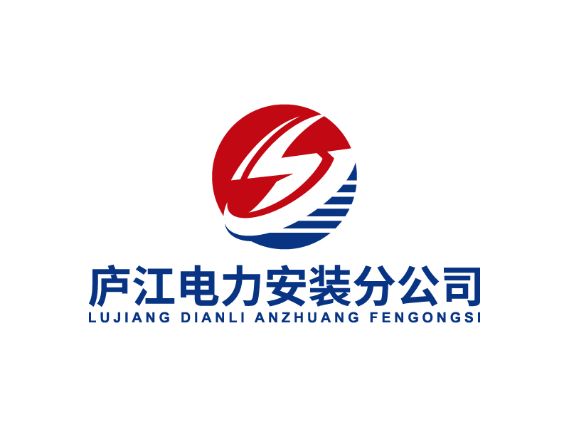 王濤的合肥電力安裝有限公司廬江分公司logo設計