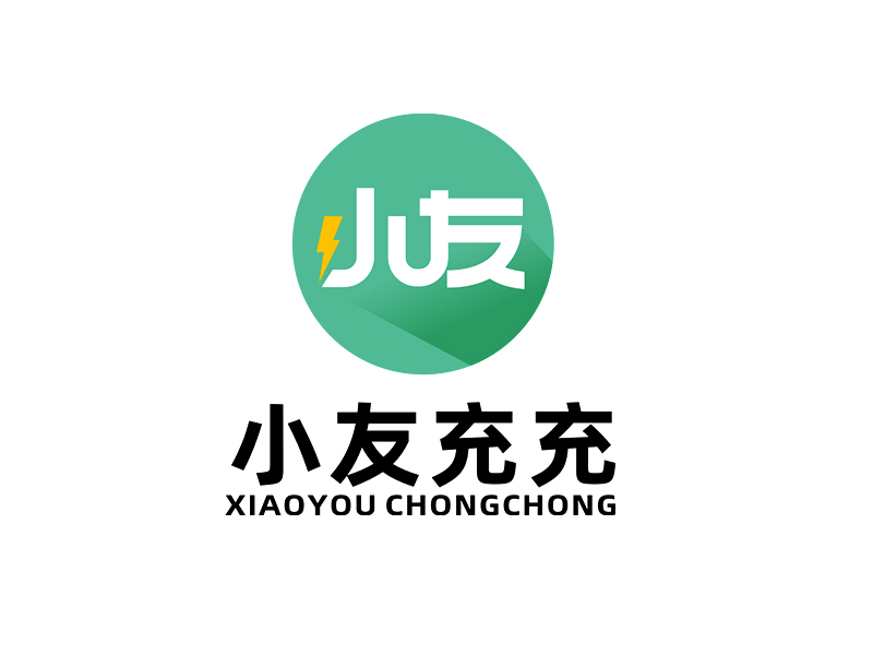 李杰的小友充充logo設(shè)計