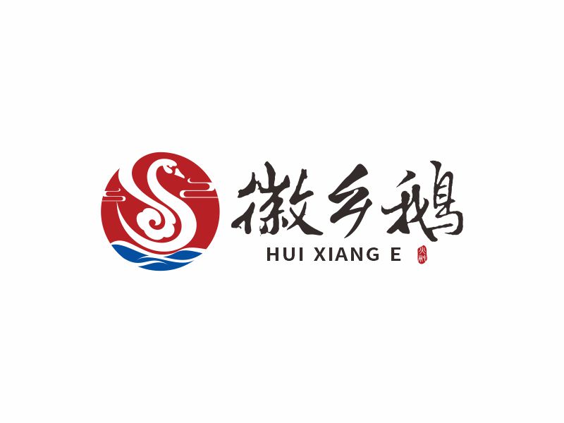 何嘉健的徽鄉(xiāng)鵝logo設(shè)計(jì)