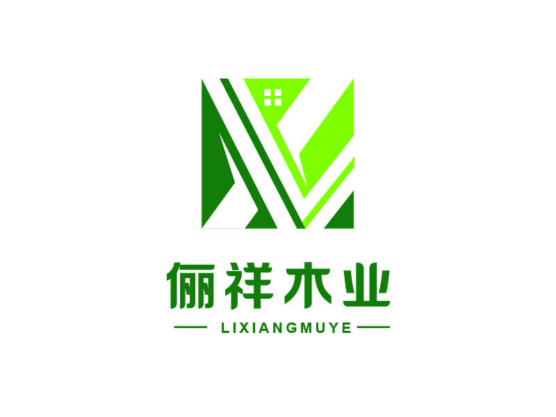 朱紅娟的上海儷祥木業(yè)有限公司logologo設計