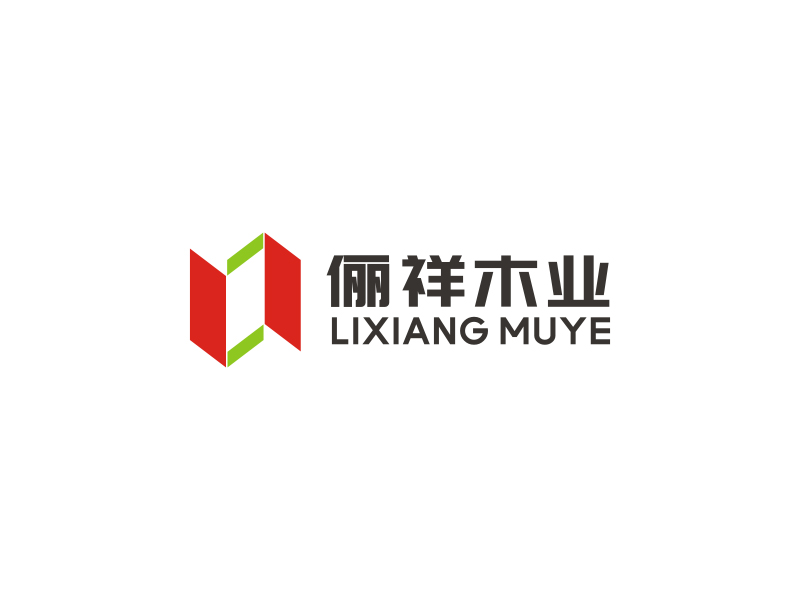 吳世昌的上海儷祥木業(yè)有限公司logologo設計