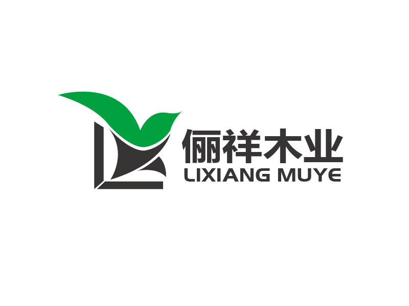 李賀的上海儷祥木業(yè)有限公司logologo設計