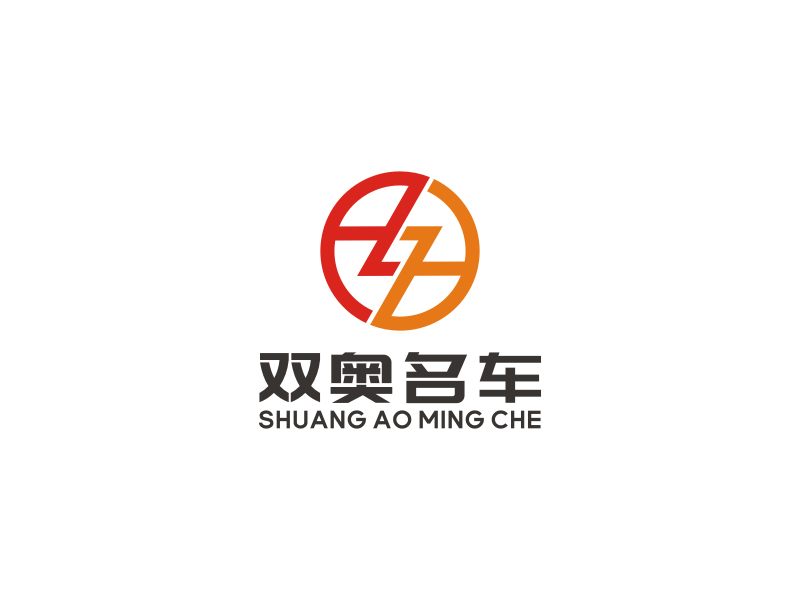 吳世昌的雙奧名車(chē)logo設(shè)計(jì)