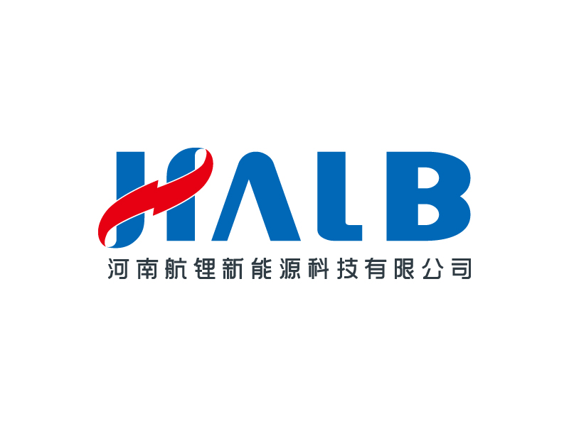 宋從堯的logo名稱：halb，公司名稱：河南航鋰新能源科技有限公司logo設(shè)計