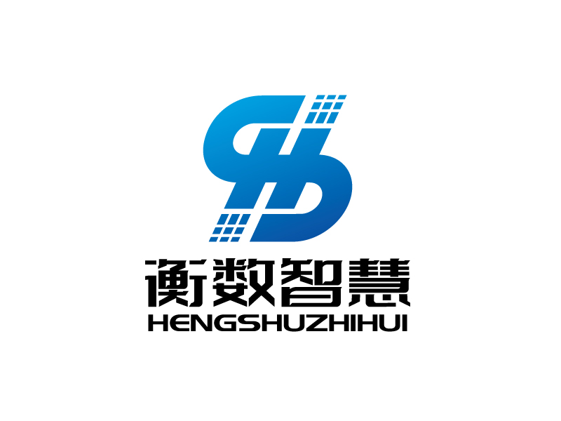 張俊的南京衡數(shù)智慧交通科技有限公司logo設(shè)計(jì)