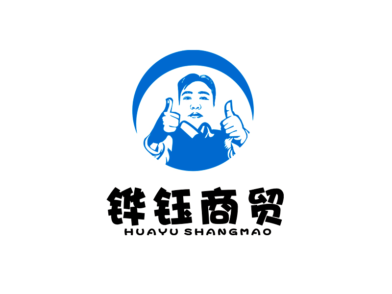 李杰的北京鏵鈺商貿(mào)有限公司logo設(shè)計(jì)