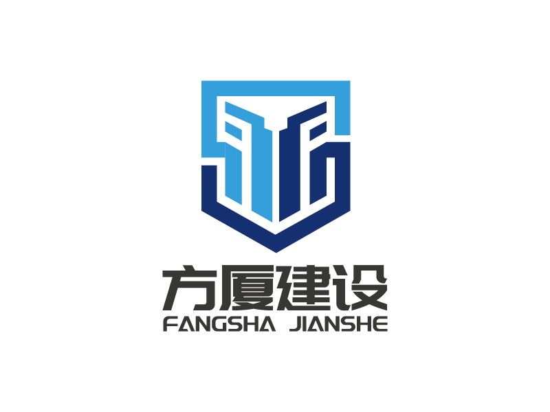 楊忠的河南方廈建設(shè)工程有限公司（簡(jiǎn)稱“方廈建設(shè)”）logo設(shè)計(jì)