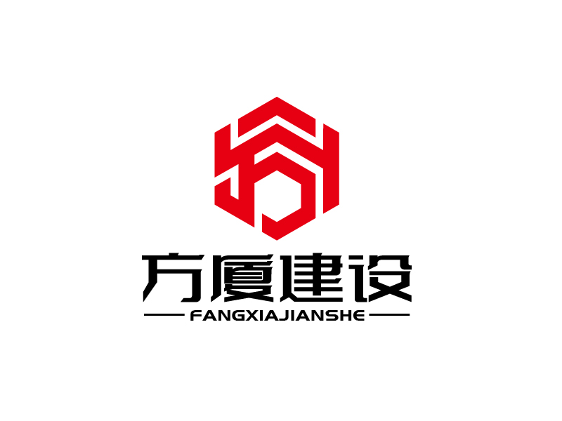 張俊的河南方廈建設(shè)工程有限公司（簡(jiǎn)稱“方廈建設(shè)”）logo設(shè)計(jì)