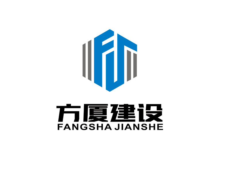 李杰的河南方廈建設(shè)工程有限公司（簡(jiǎn)稱“方廈建設(shè)”）logo設(shè)計(jì)