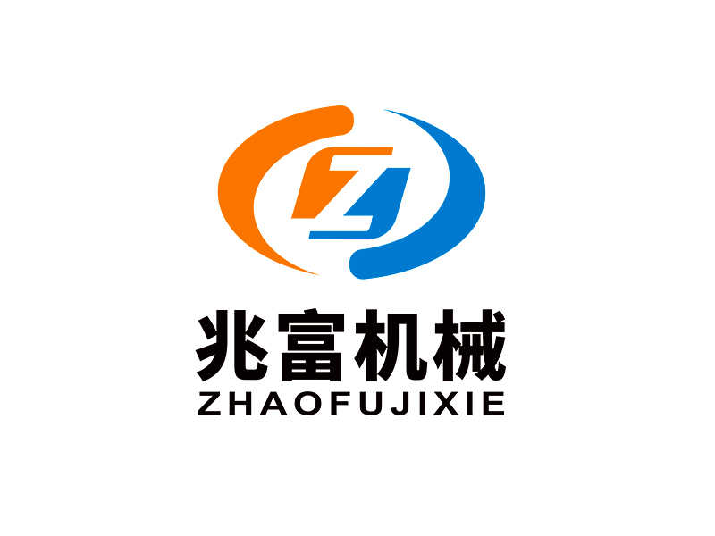 李杰的無(wú)錫兆富機(jī)械設(shè)備制造有限公司logologo設(shè)計(jì)