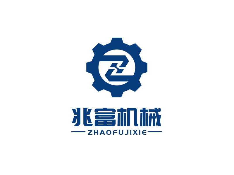 朱紅娟的無(wú)錫兆富機(jī)械設(shè)備制造有限公司logologo設(shè)計(jì)