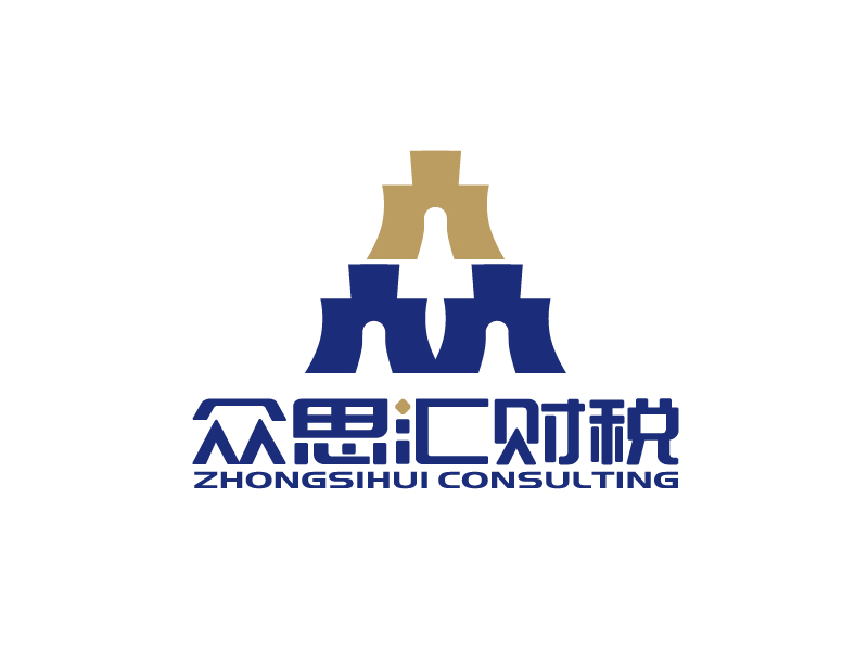 張俊的眾思匯財(cái)稅 zhongsihui consultinglogo設(shè)計(jì)