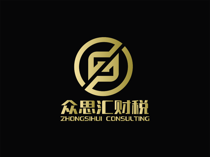 楊忠的眾思匯財稅 zhongsihui consultinglogo設(shè)計