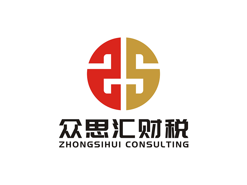 周都響的眾思匯財稅 zhongsihui consultinglogo設(shè)計