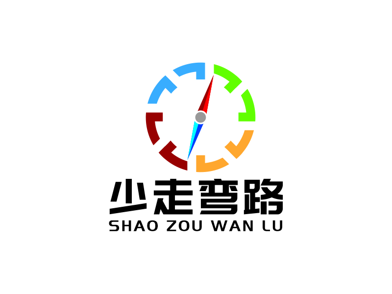 張偉的少走彎路logo設(shè)計(jì)