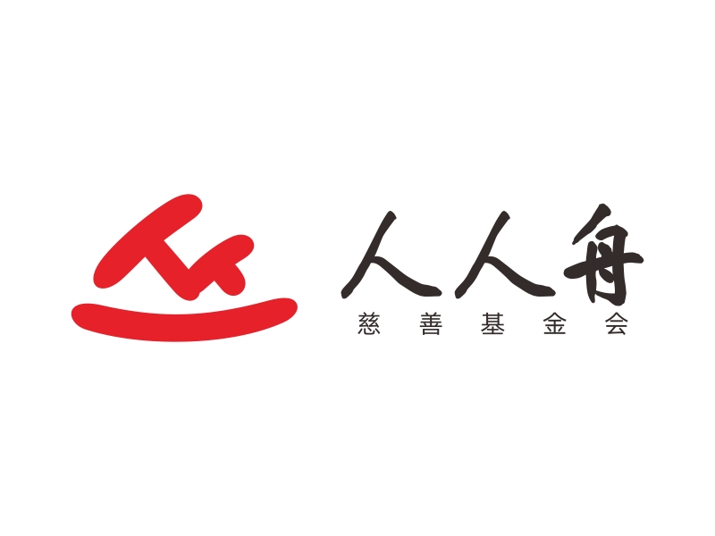 林思源的人人舟logo設計