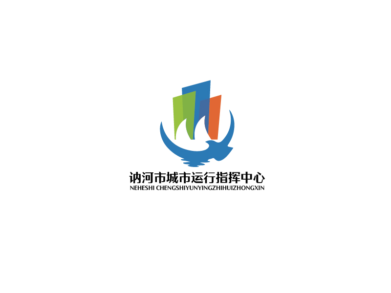 秦光華的訥河市城市運(yùn)行指揮中心logo設(shè)計(jì)