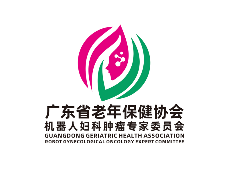 趙鵬的廣東省老年保健協(xié)會機器人婦科腫瘤專家委員會logo設計